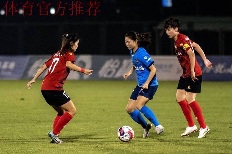 女足足协杯决赛及三四名首回合战报：塔比莎完成帽子戏法 江苏苏宁手握4个客场进球