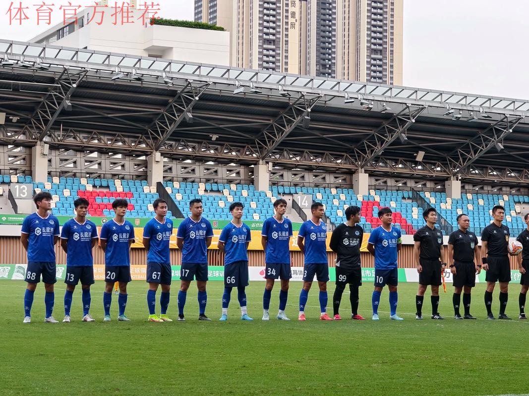 五甲联赛南一区球队巡礼：深圳市碧波联足球俱乐部