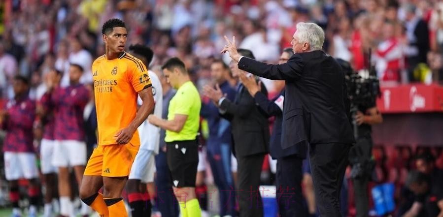 贝林被停赛2轮&罚款600欧! 安帅:我们会提出上诉 贝林被停赛2轮&罚款600欧! 安帅:我们会提出上诉