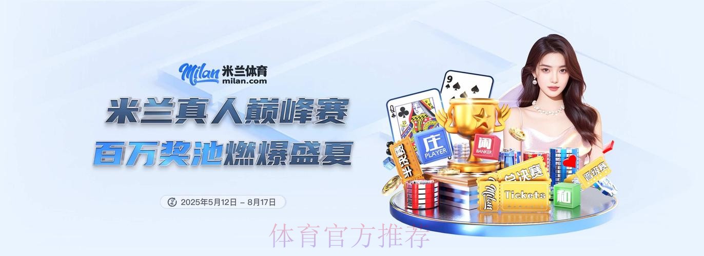 2026世界杯买球APP下载最佳推荐